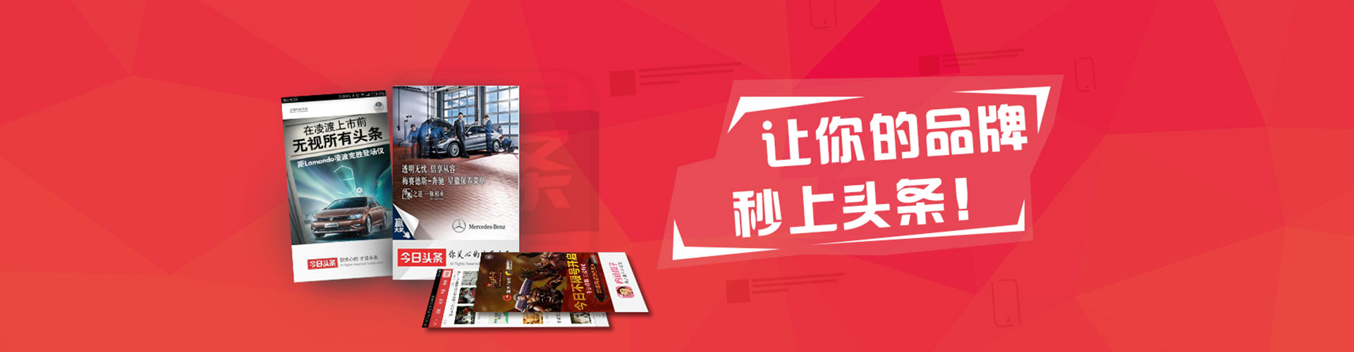 民勤竞价排名