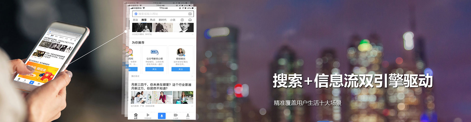 民勤百度竞价运营