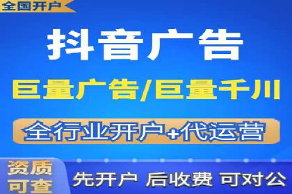 信息流开户返点揭秘：实战案例教你如何提高收益