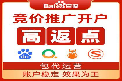 百度推广开户流程解析：实战案例解读