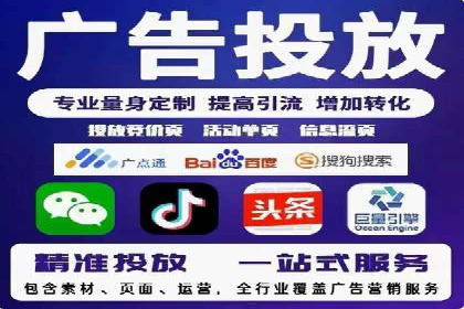 百度推广代运营案例：行业领先企业的成功之道